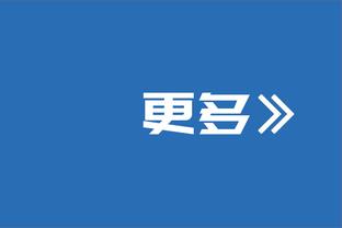 范弗里特场均8.8助联盟第五 助失比4.85在场均7+助球员中排第二